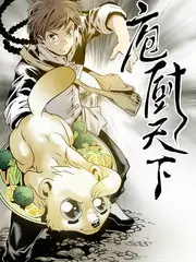 厨房风暴 第五季