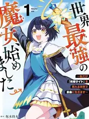 荒野独白