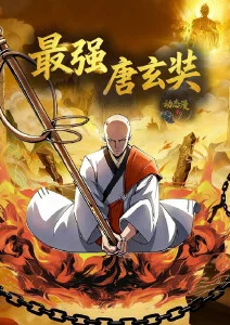 星环之外